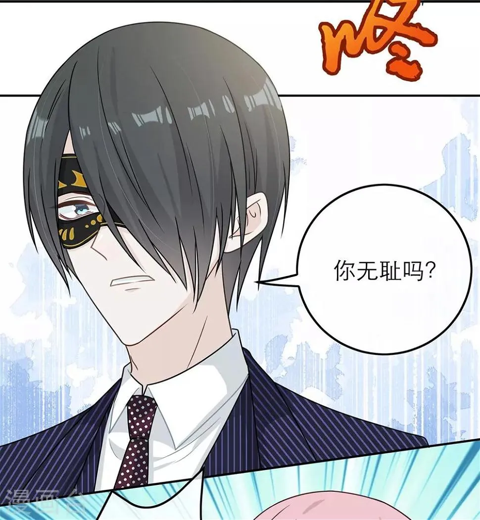 第85话 第28页