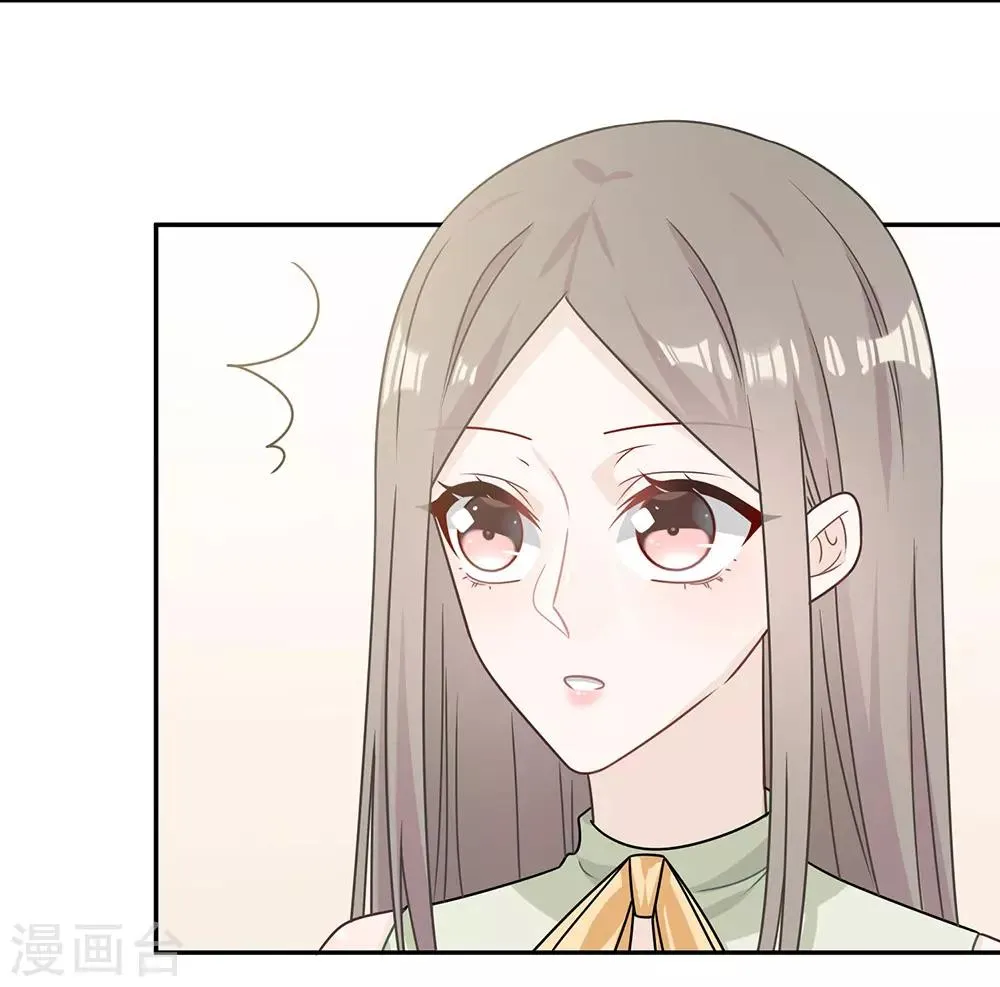 第86话 第8页