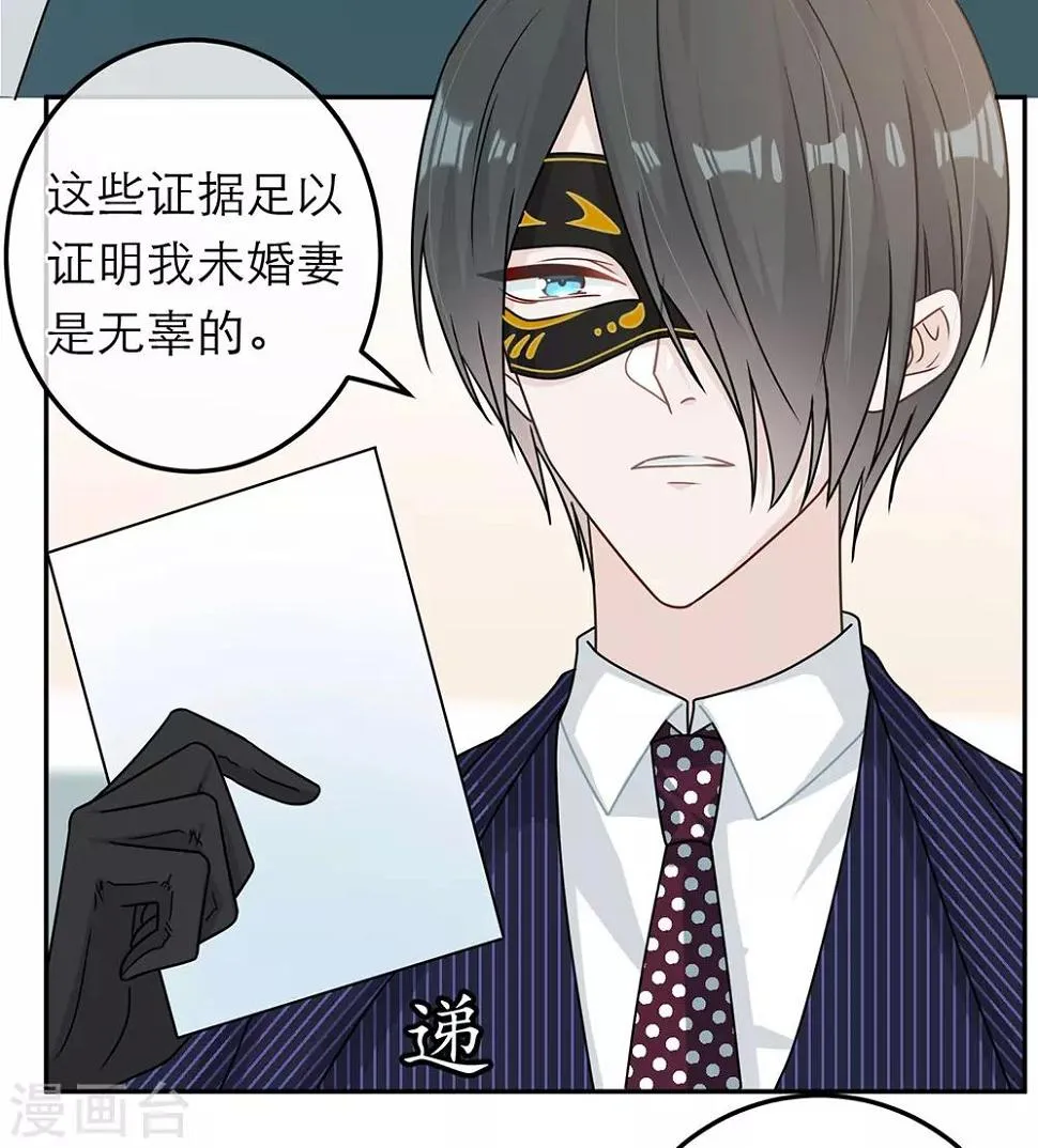 第86话 第18页