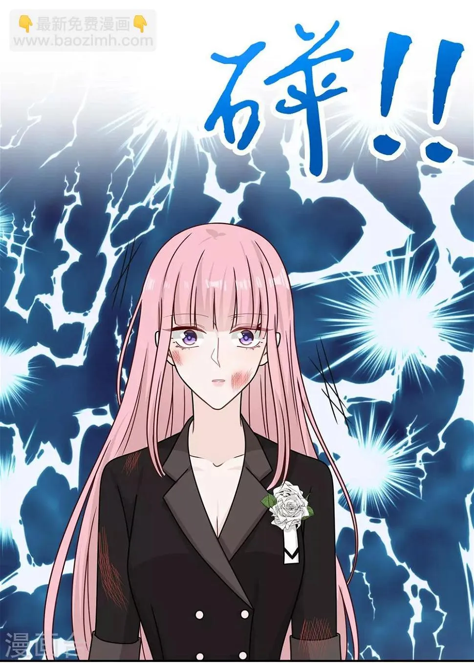 第86话 第24页
