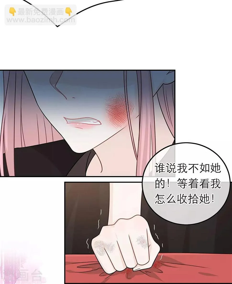 第86话 第33页