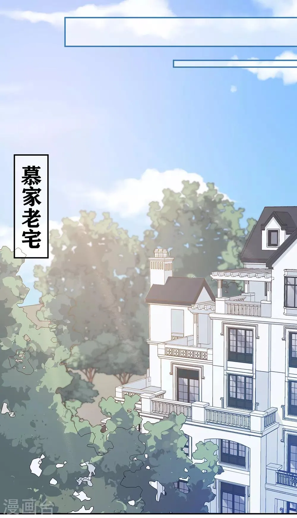 第87话 第14页