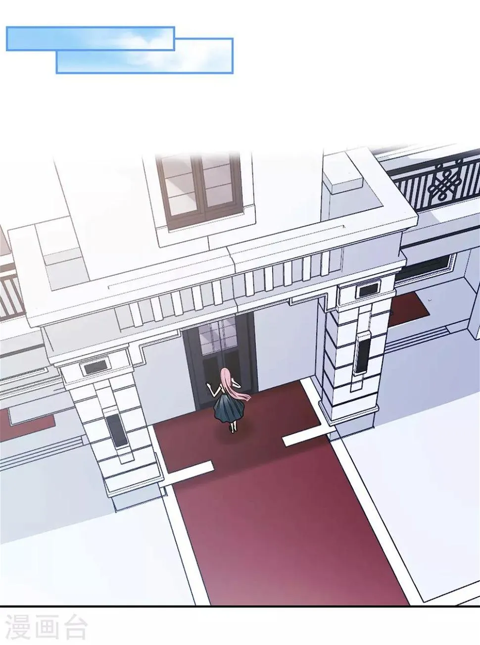 第87话 第29页