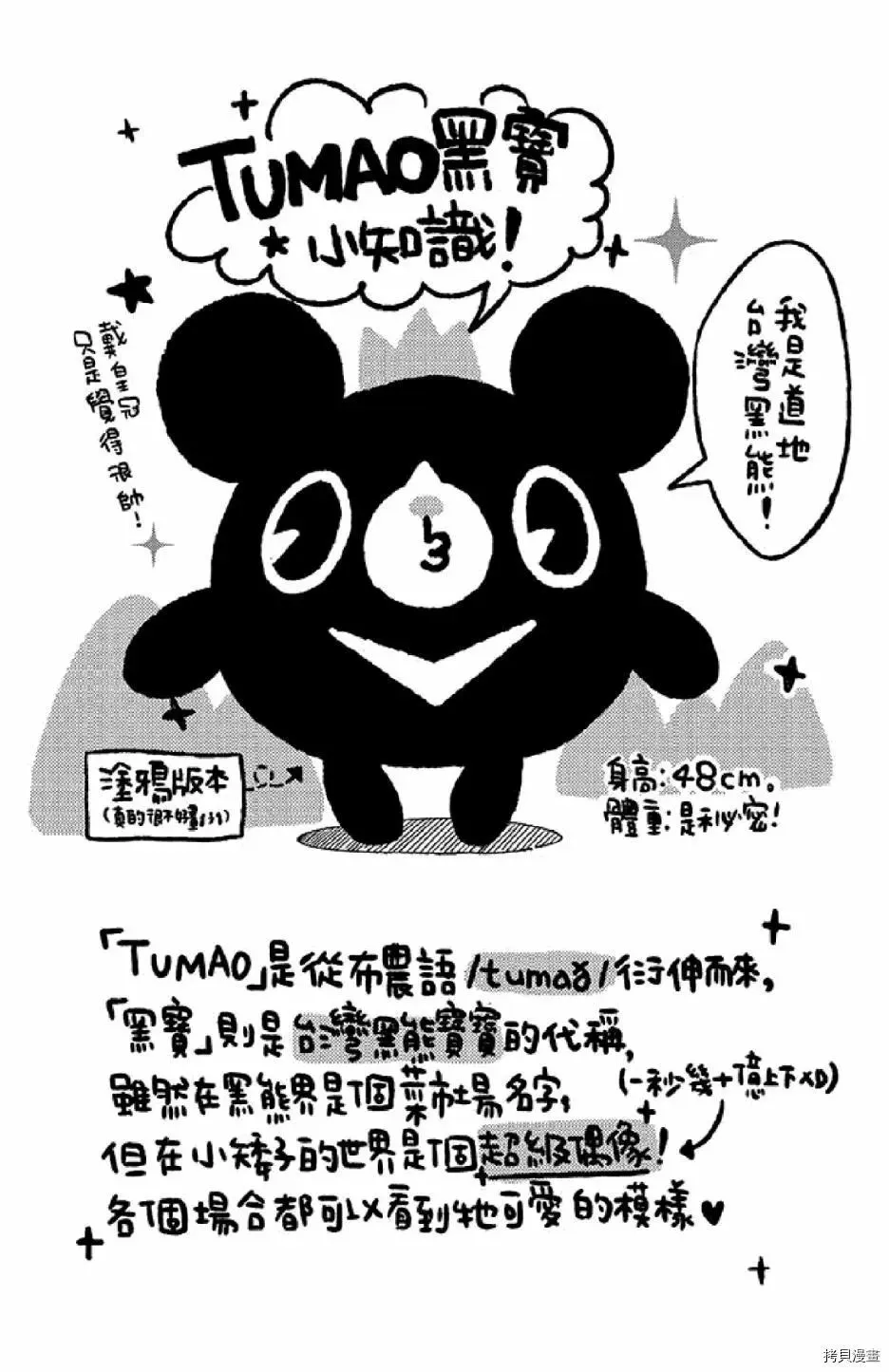 第1卷 第4页