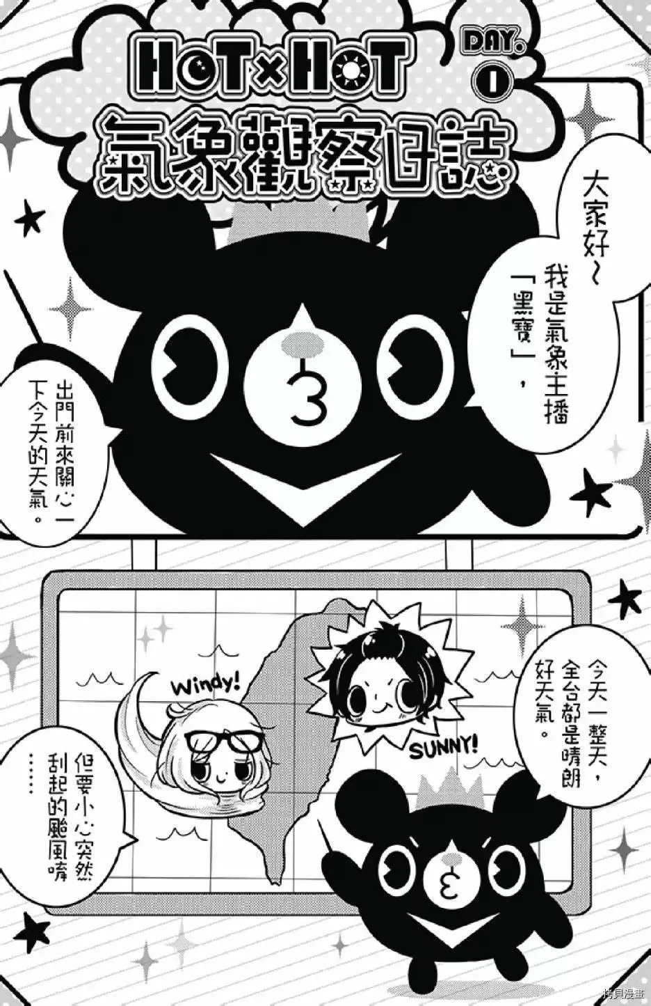 第1卷 第7页