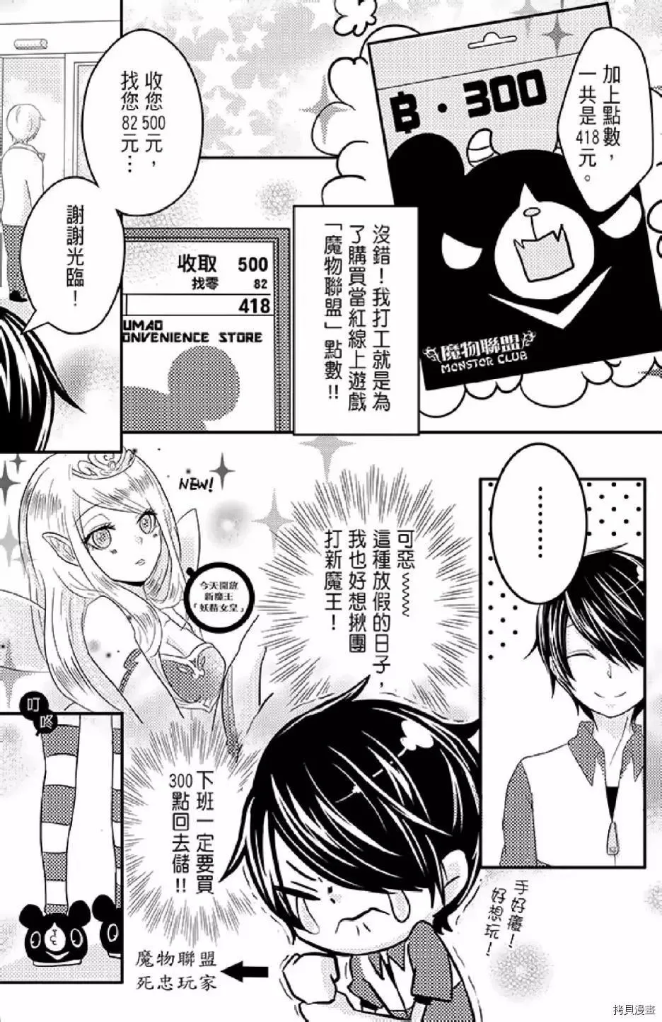 第1卷 第9页