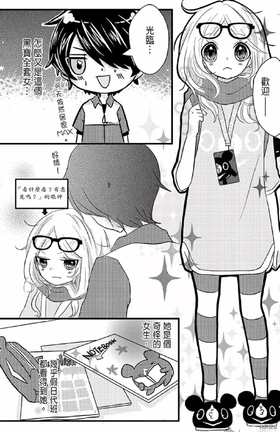 第1卷 第10页
