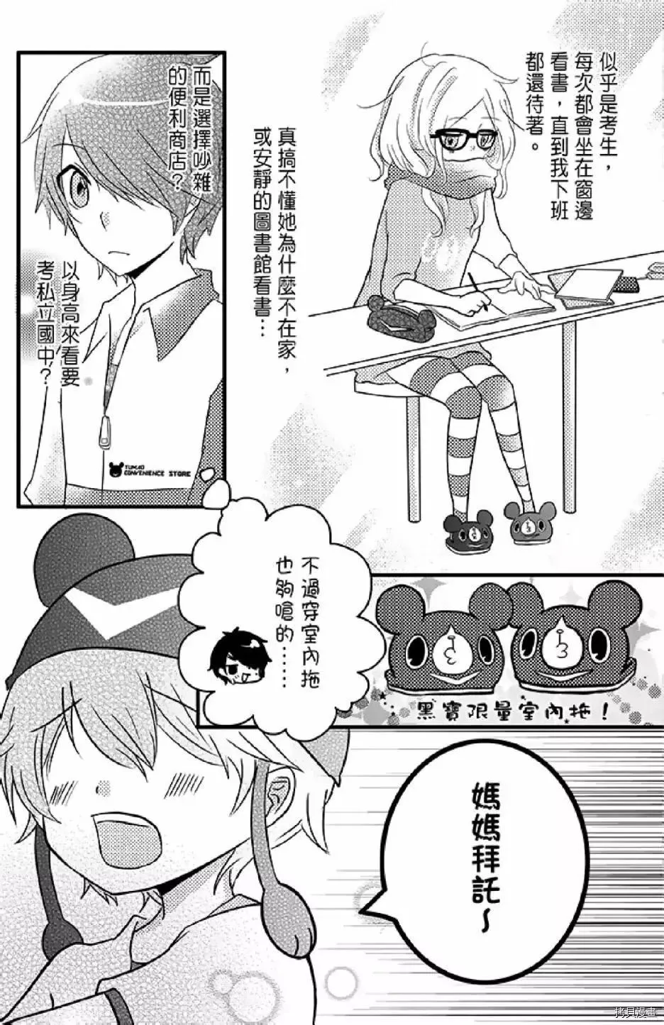 第1卷 第11页