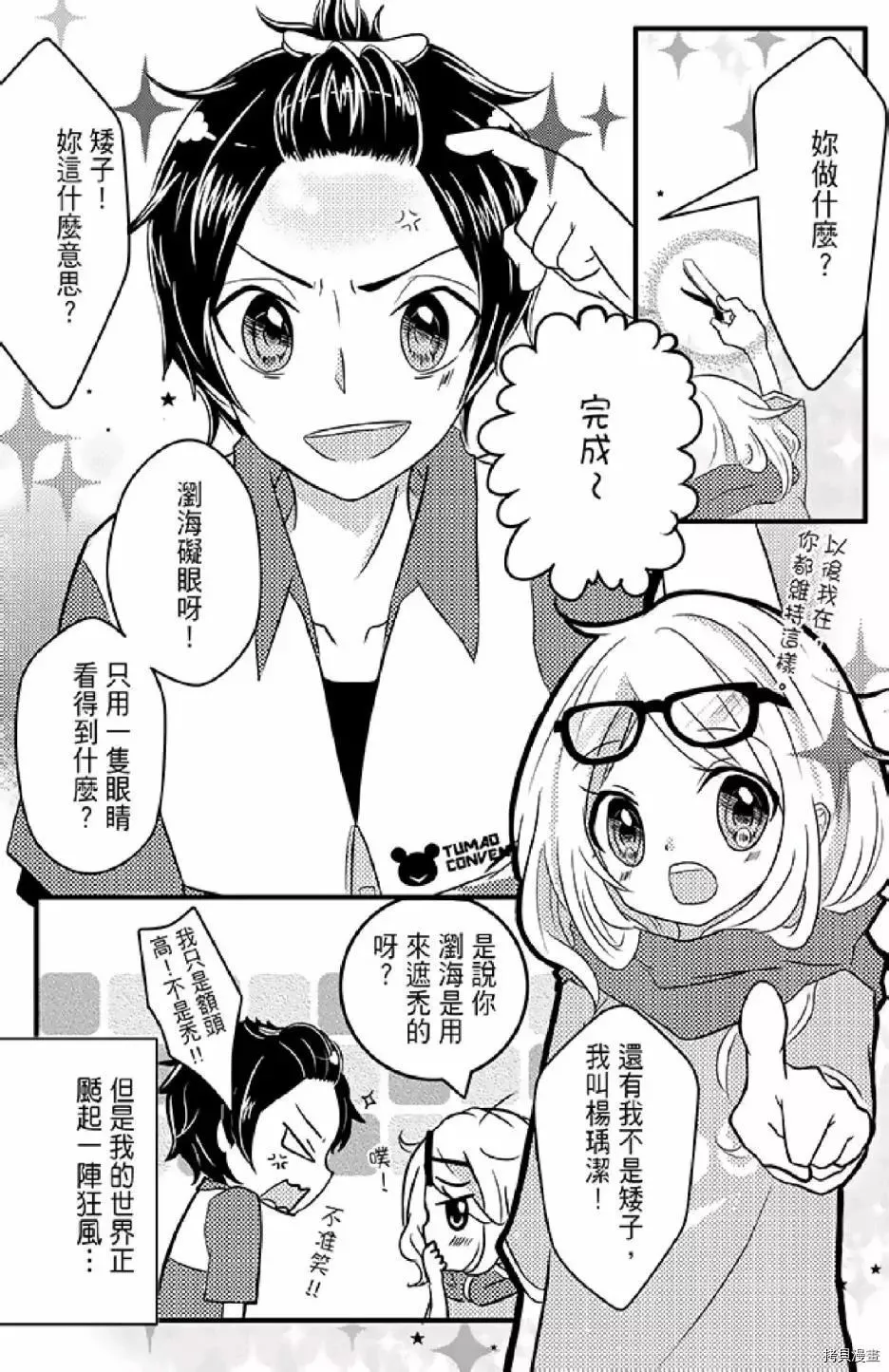 第1卷 第16页