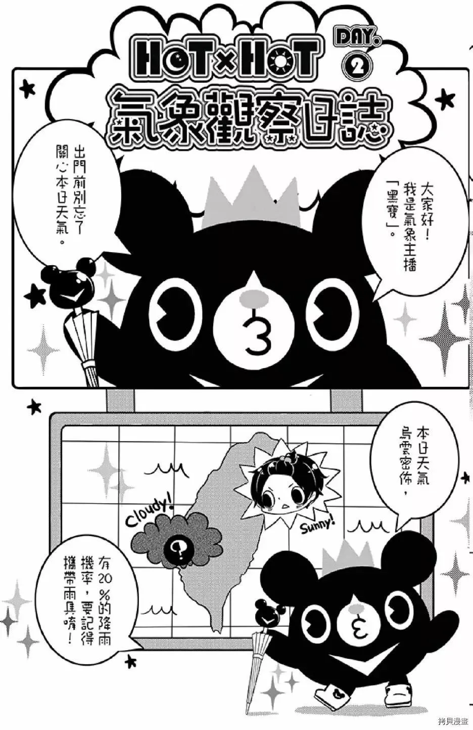 第1卷 第17页