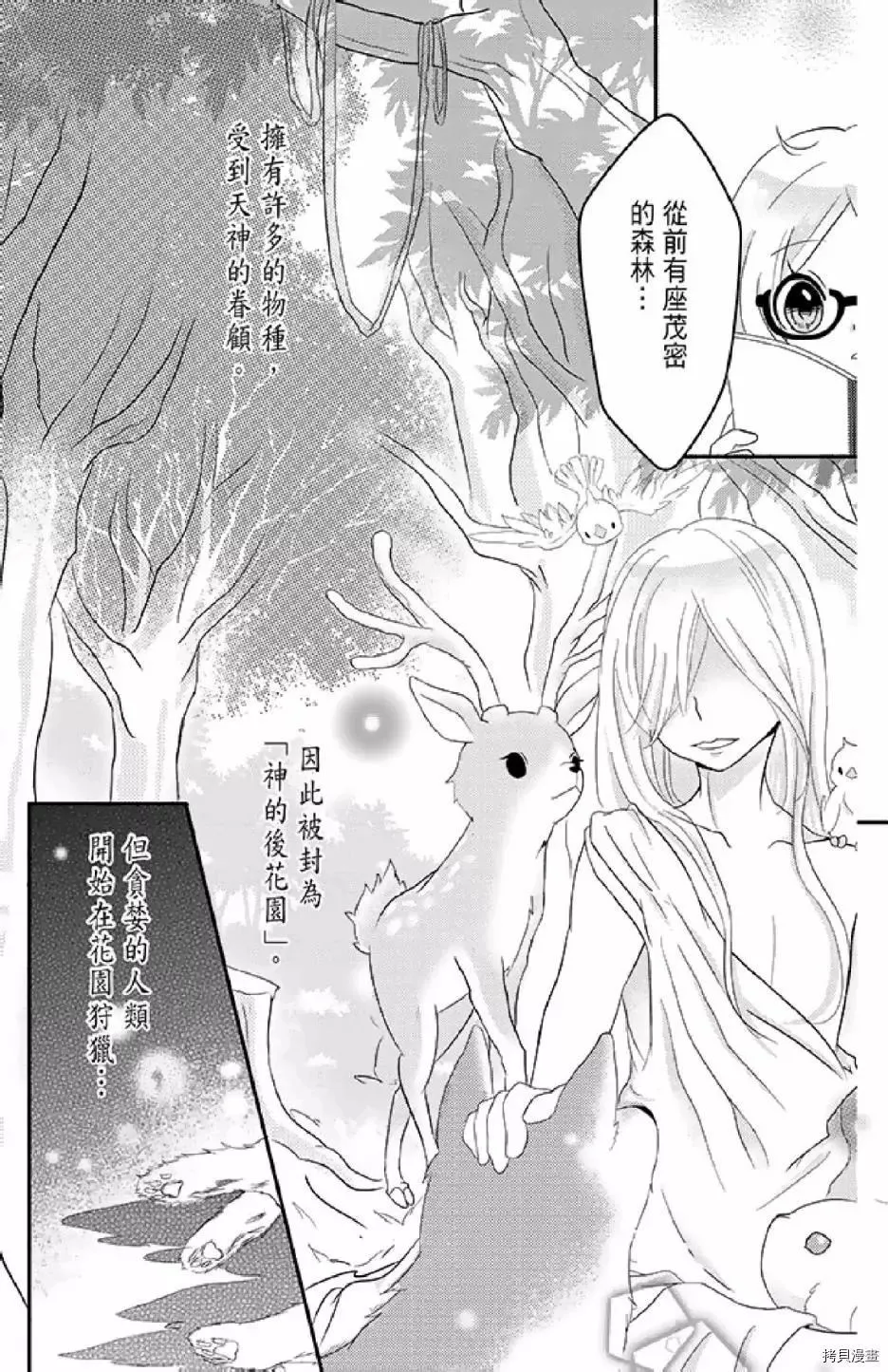 第1卷 第21页