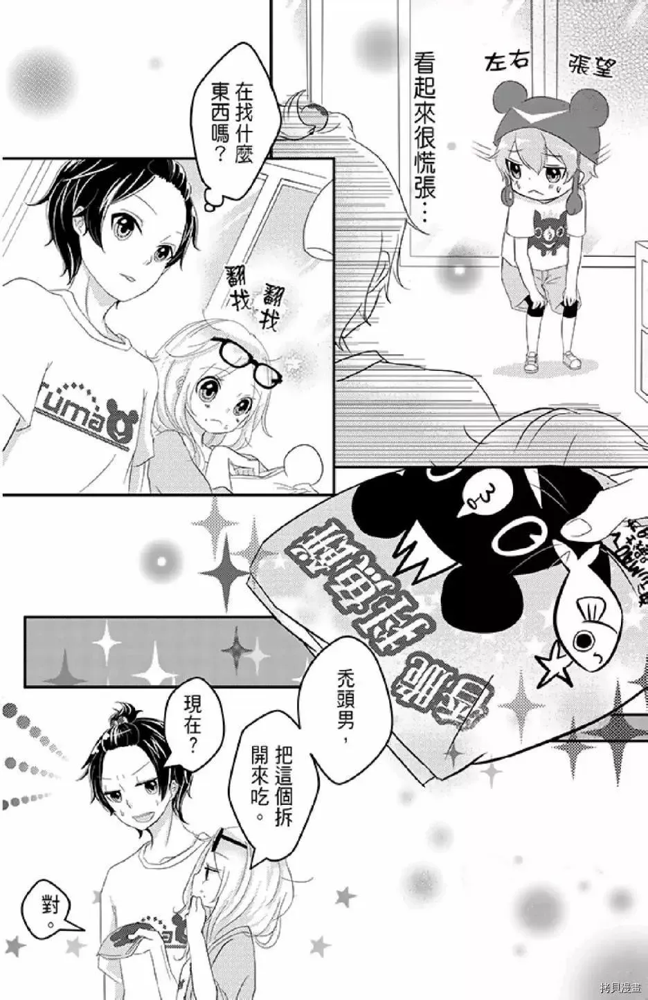 第1卷 第24页