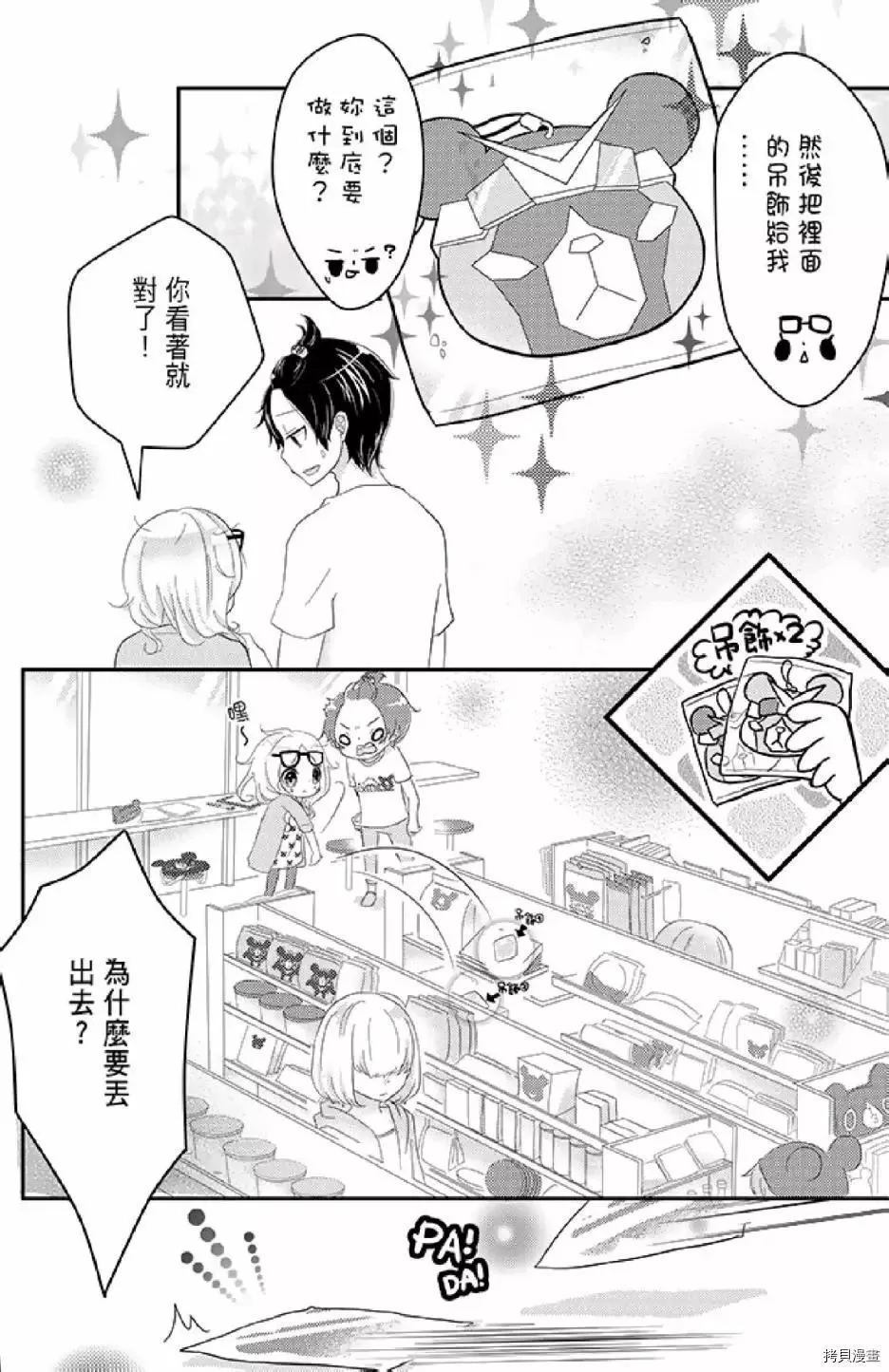 第1卷 第25页