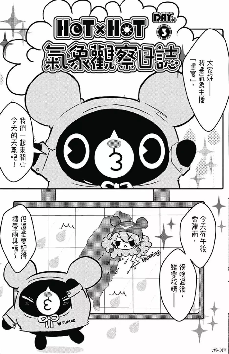 第1卷 第27页