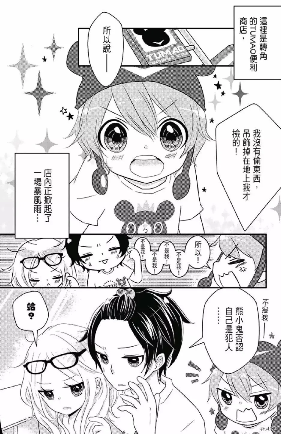 第1卷 第28页