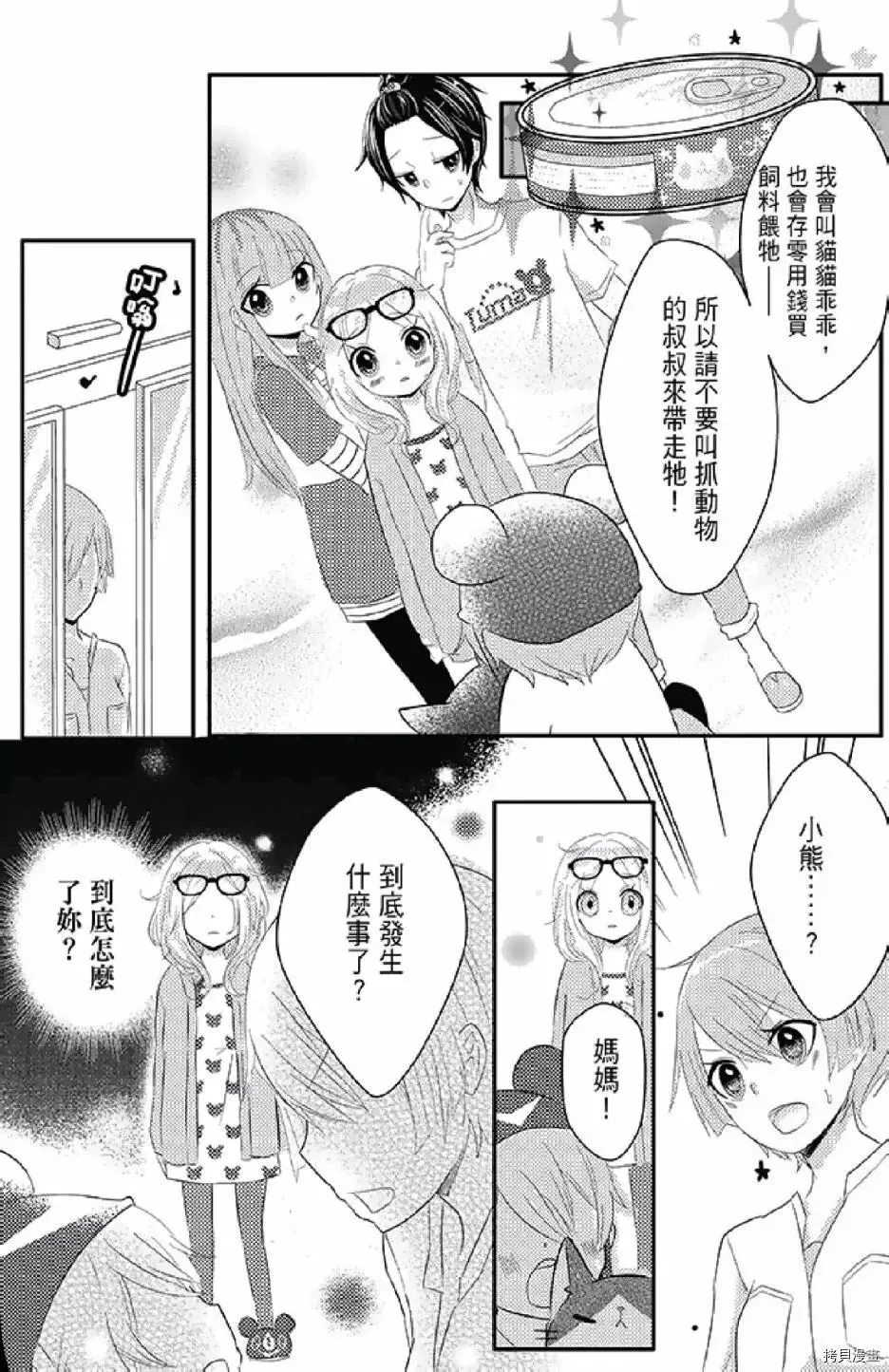 第1卷 第33页