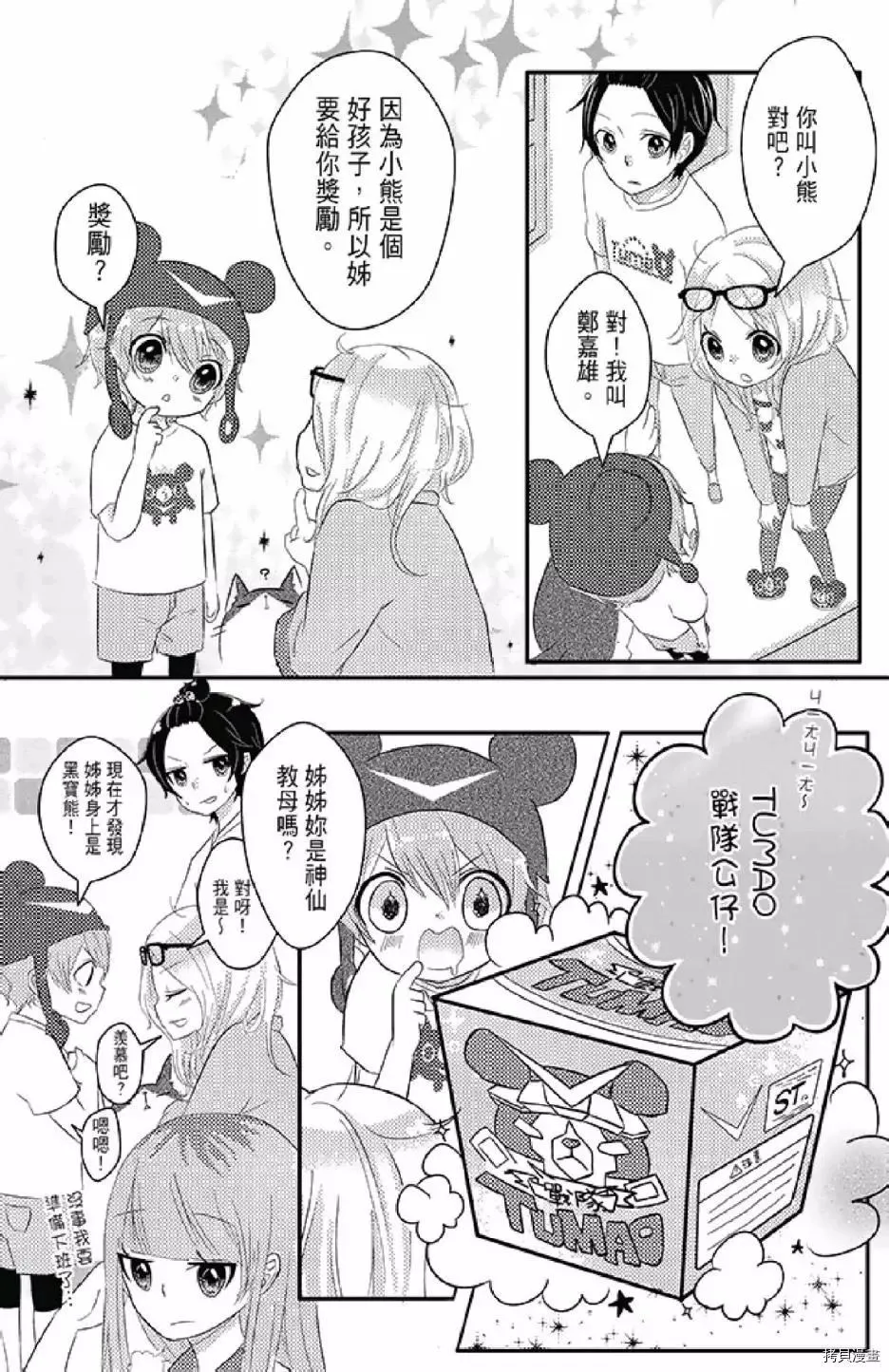 第1卷 第35页