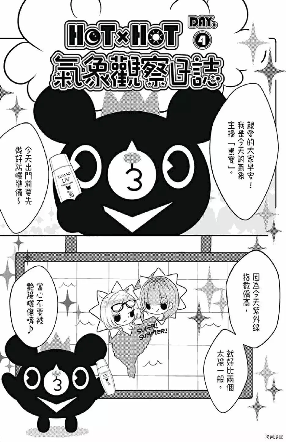 第1卷 第37页