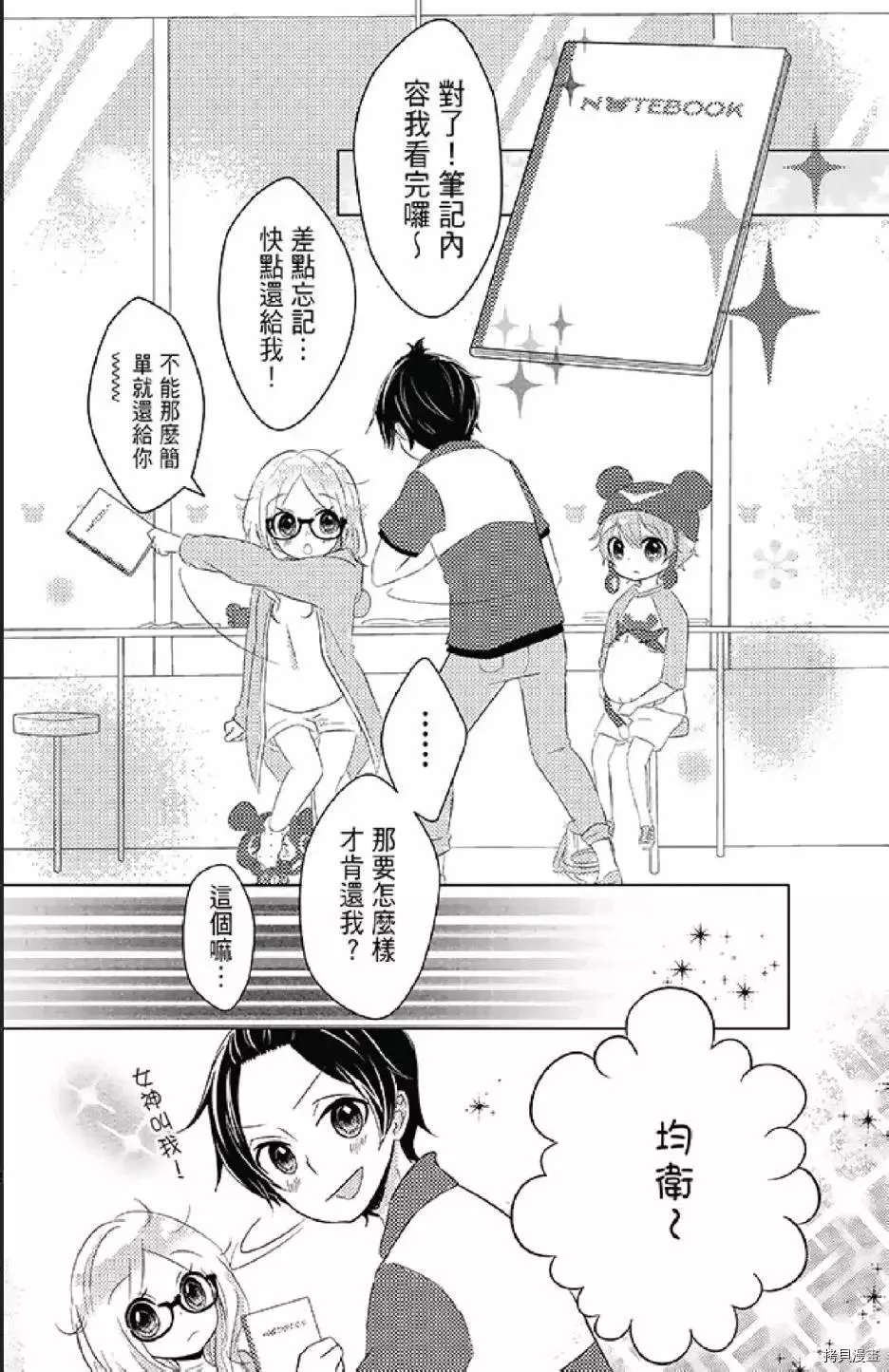 第1卷 第40页