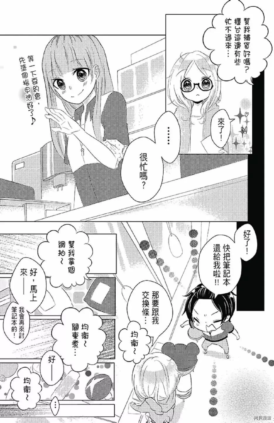 第1卷 第41页