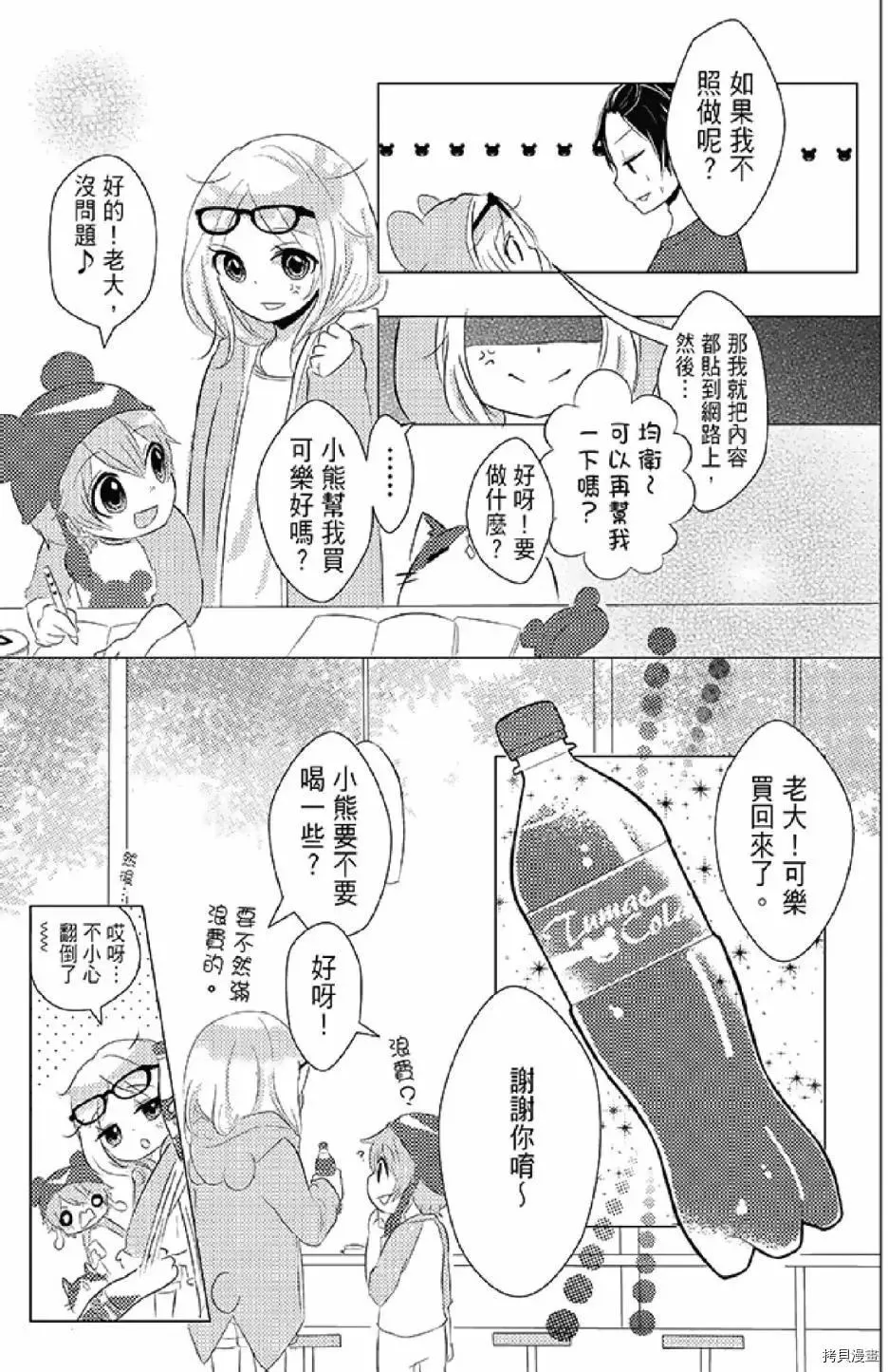 第1卷 第43页