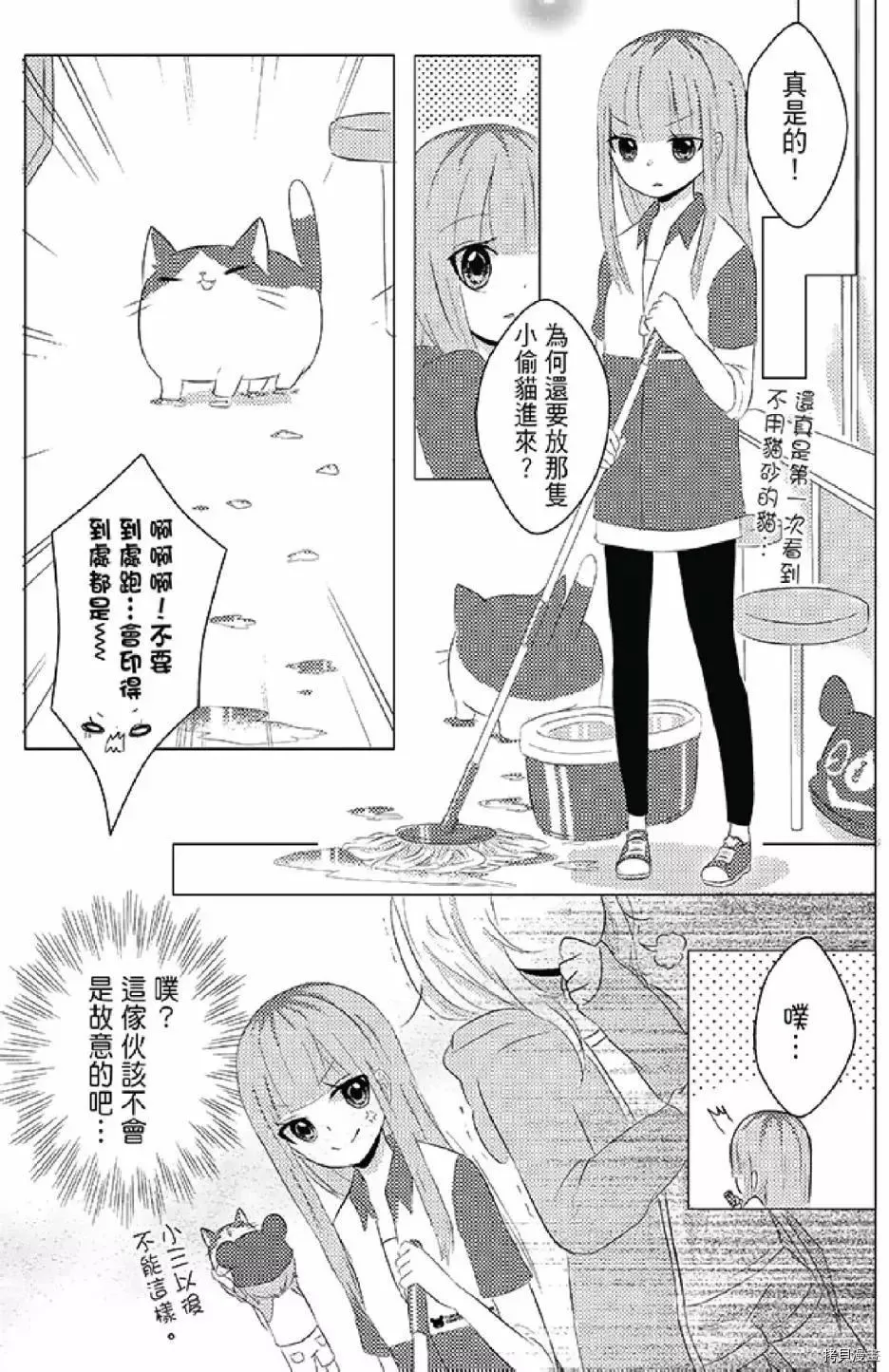 第1卷 第45页