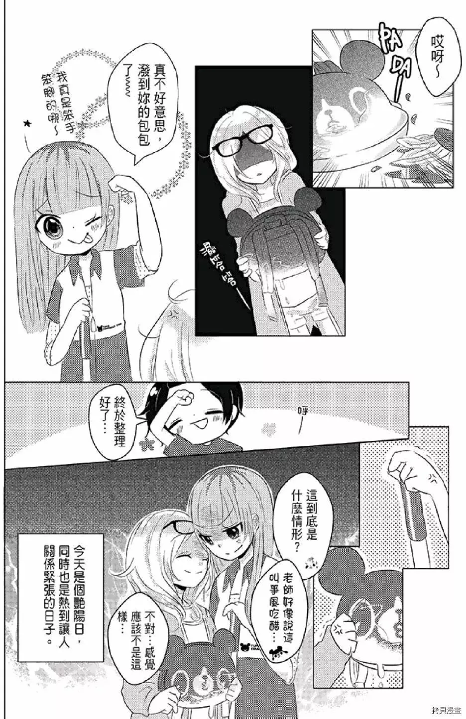 第1卷 第46页