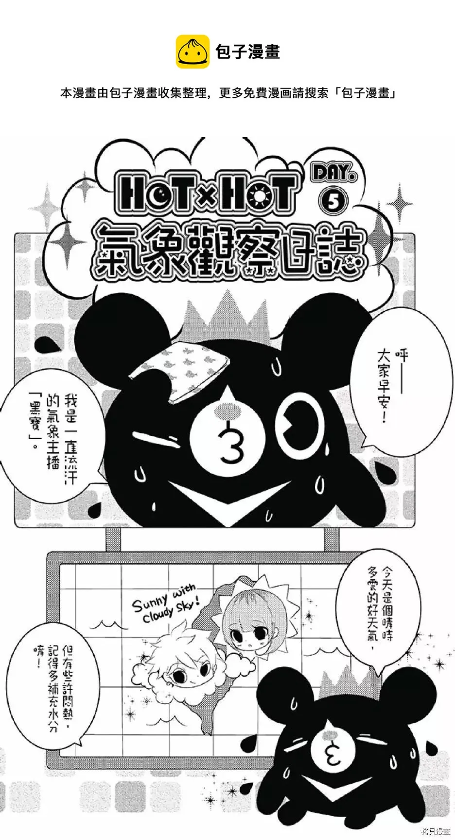 第1卷 第47页
