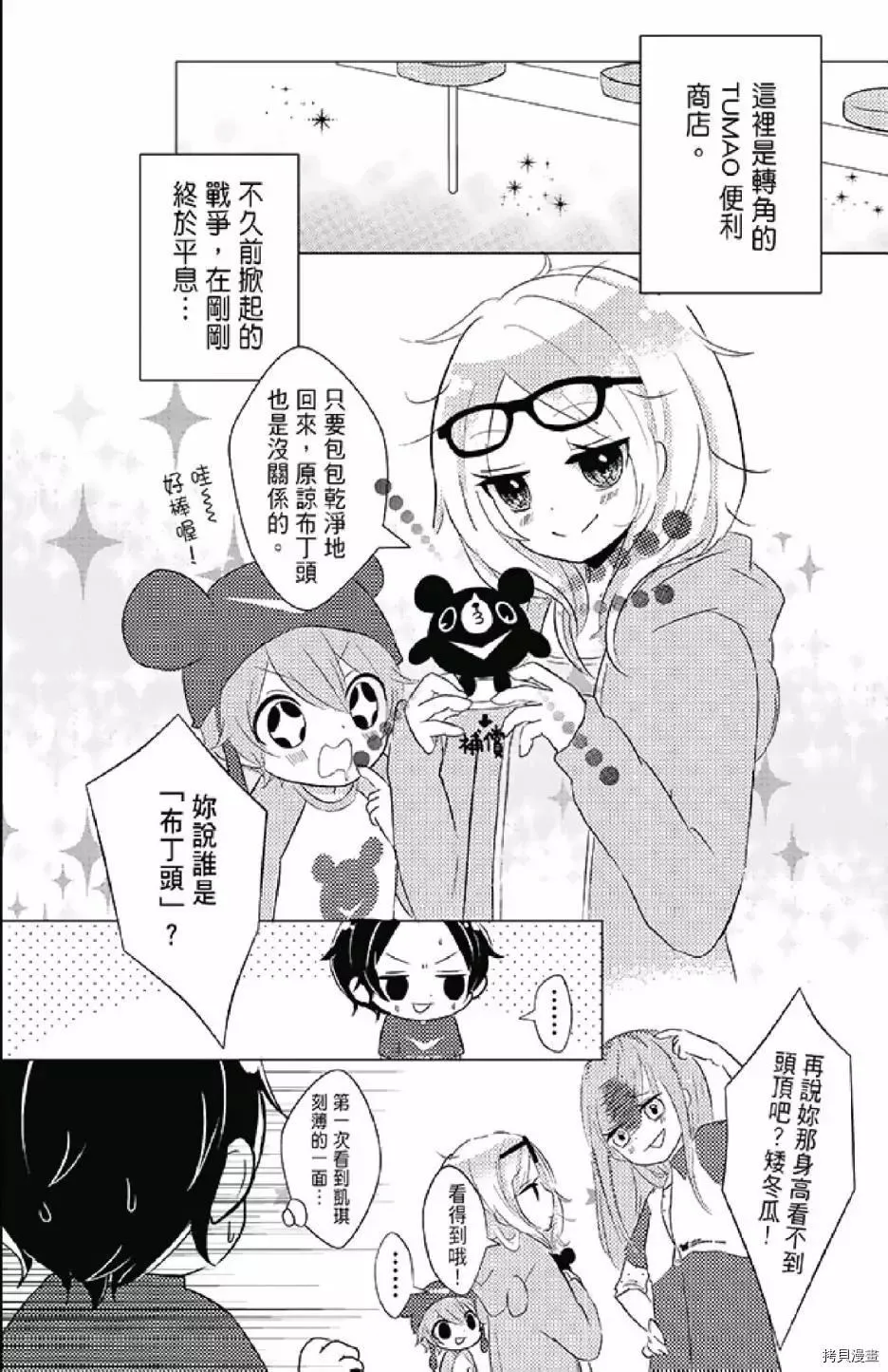第1卷 第48页