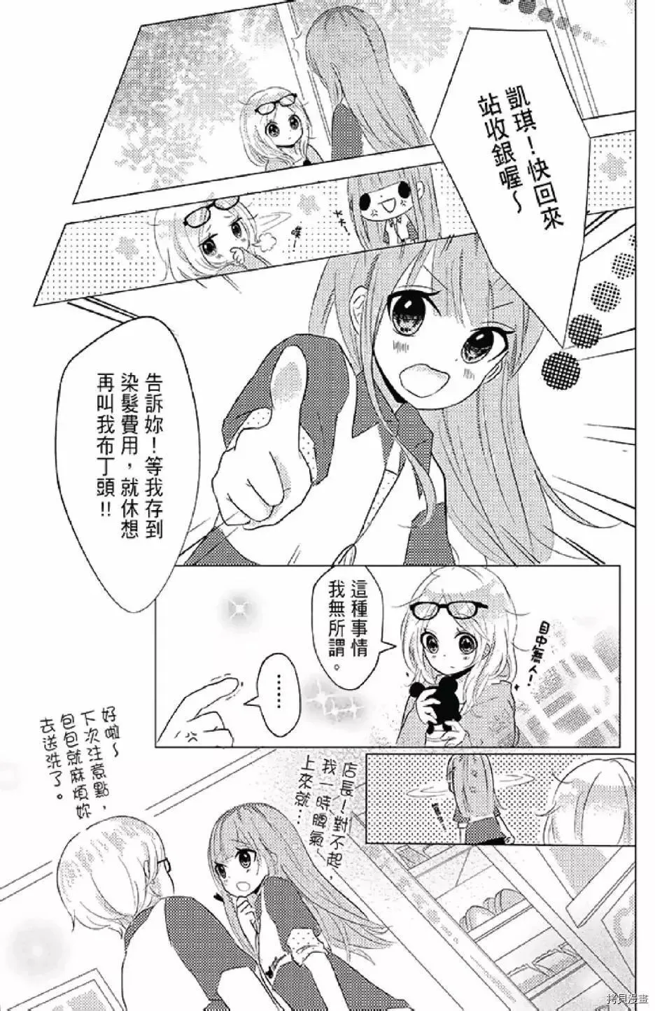 第1卷 第49页