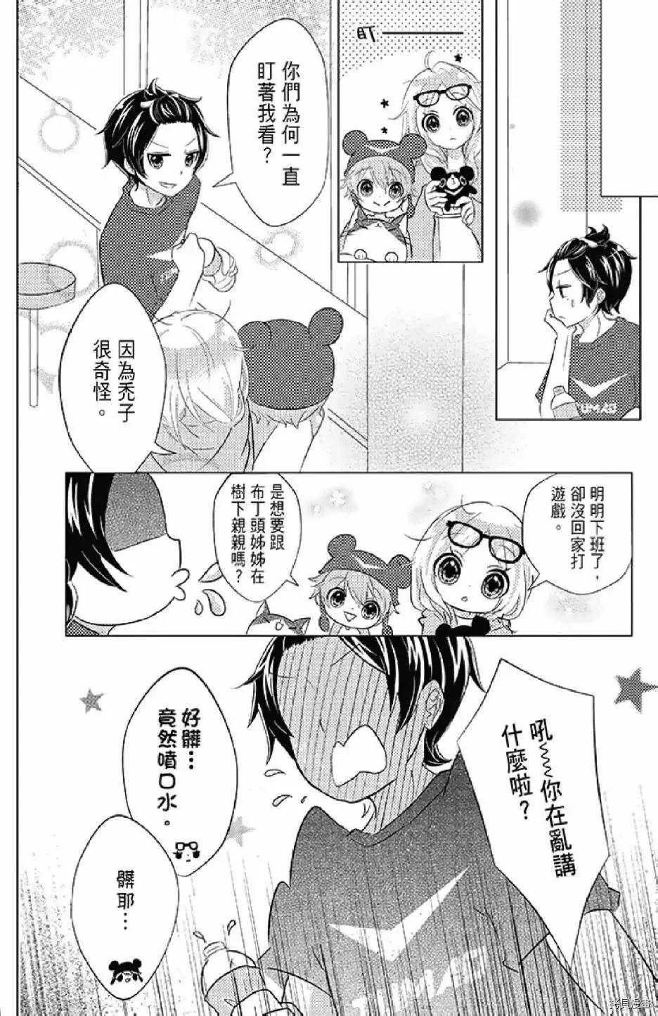 第1卷 第50页