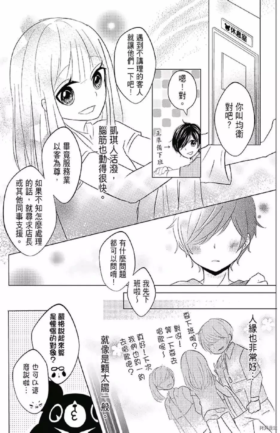 第1卷 第55页