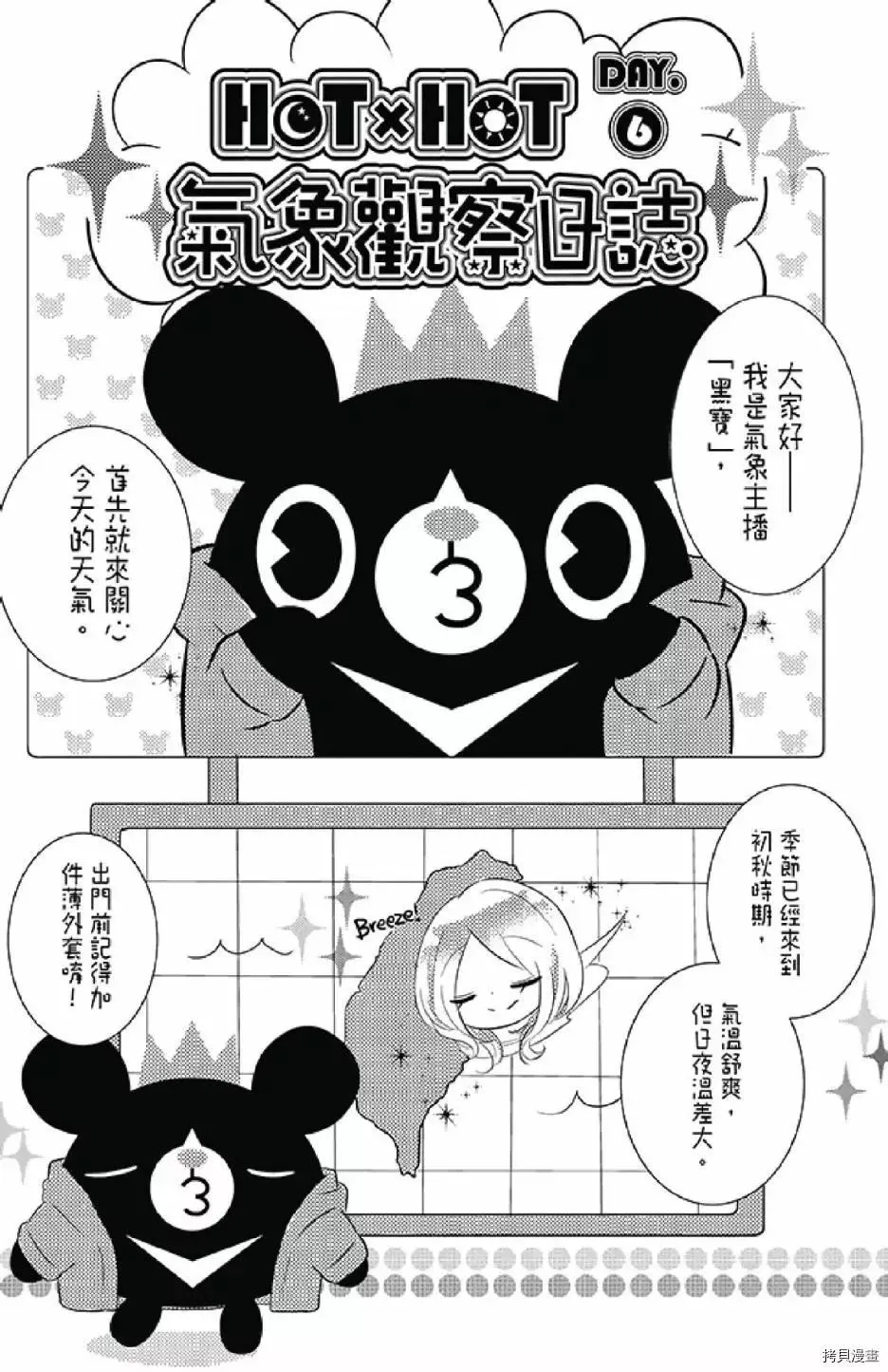 第1卷 第57页