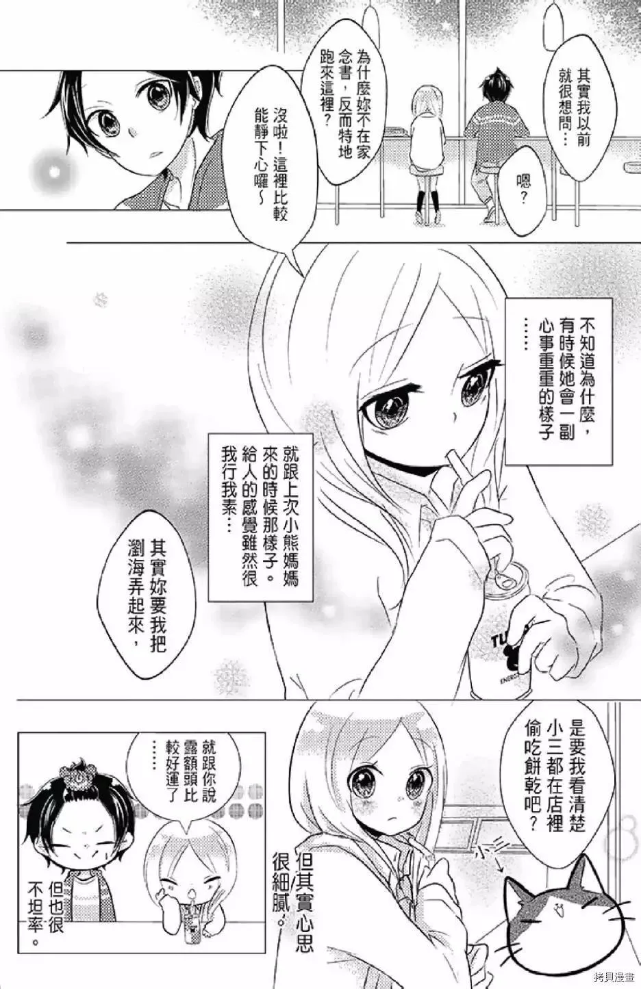 第1卷 第61页
