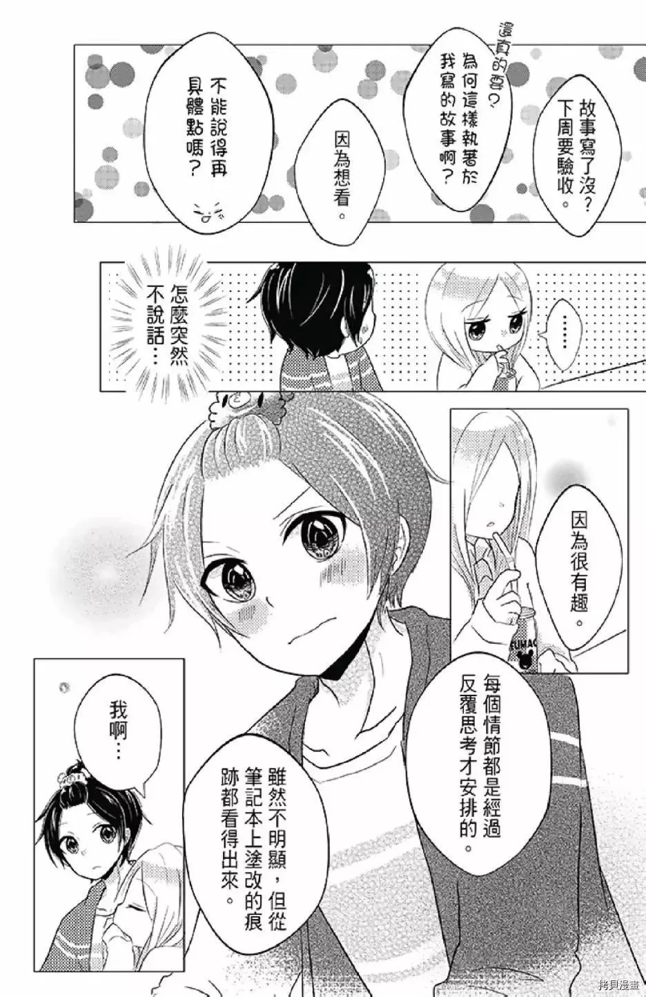 第1卷 第62页