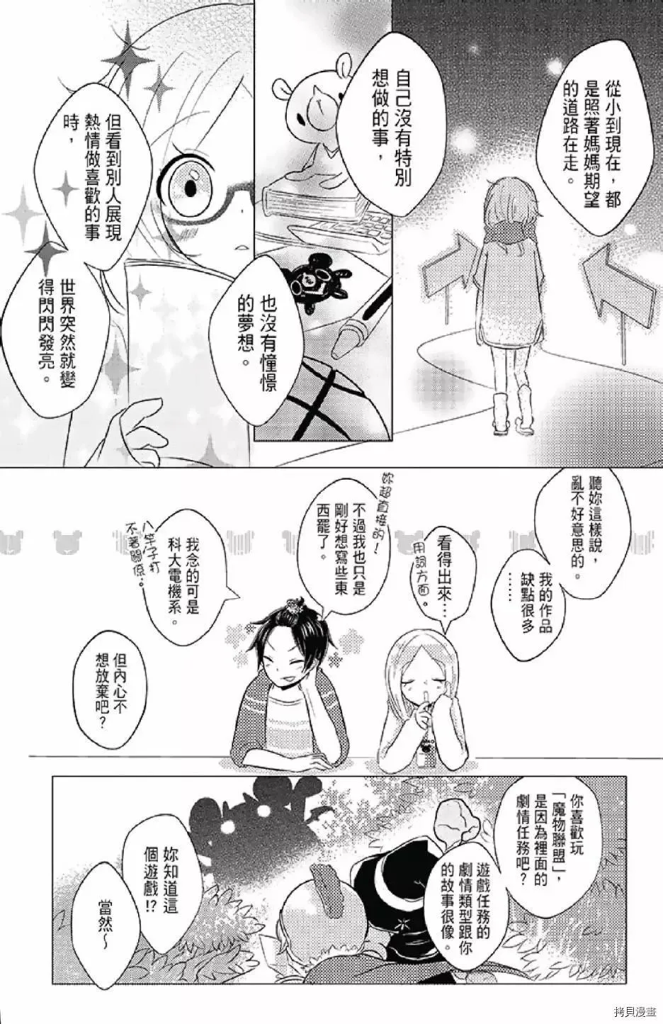 第1卷 第63页