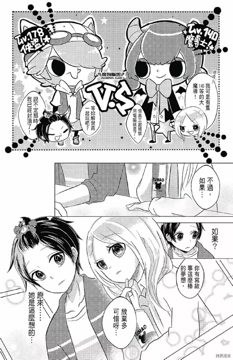 第1卷 第64页