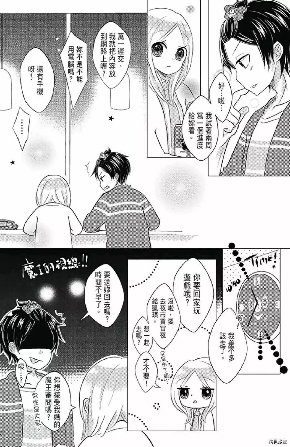 第1卷 第65页