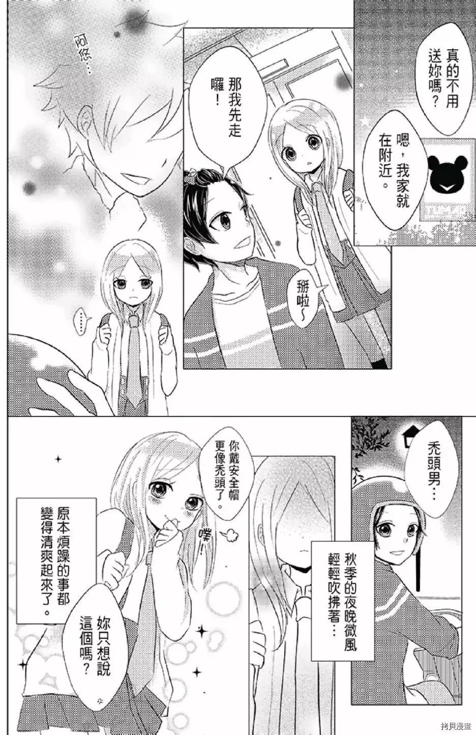 第1卷 第66页