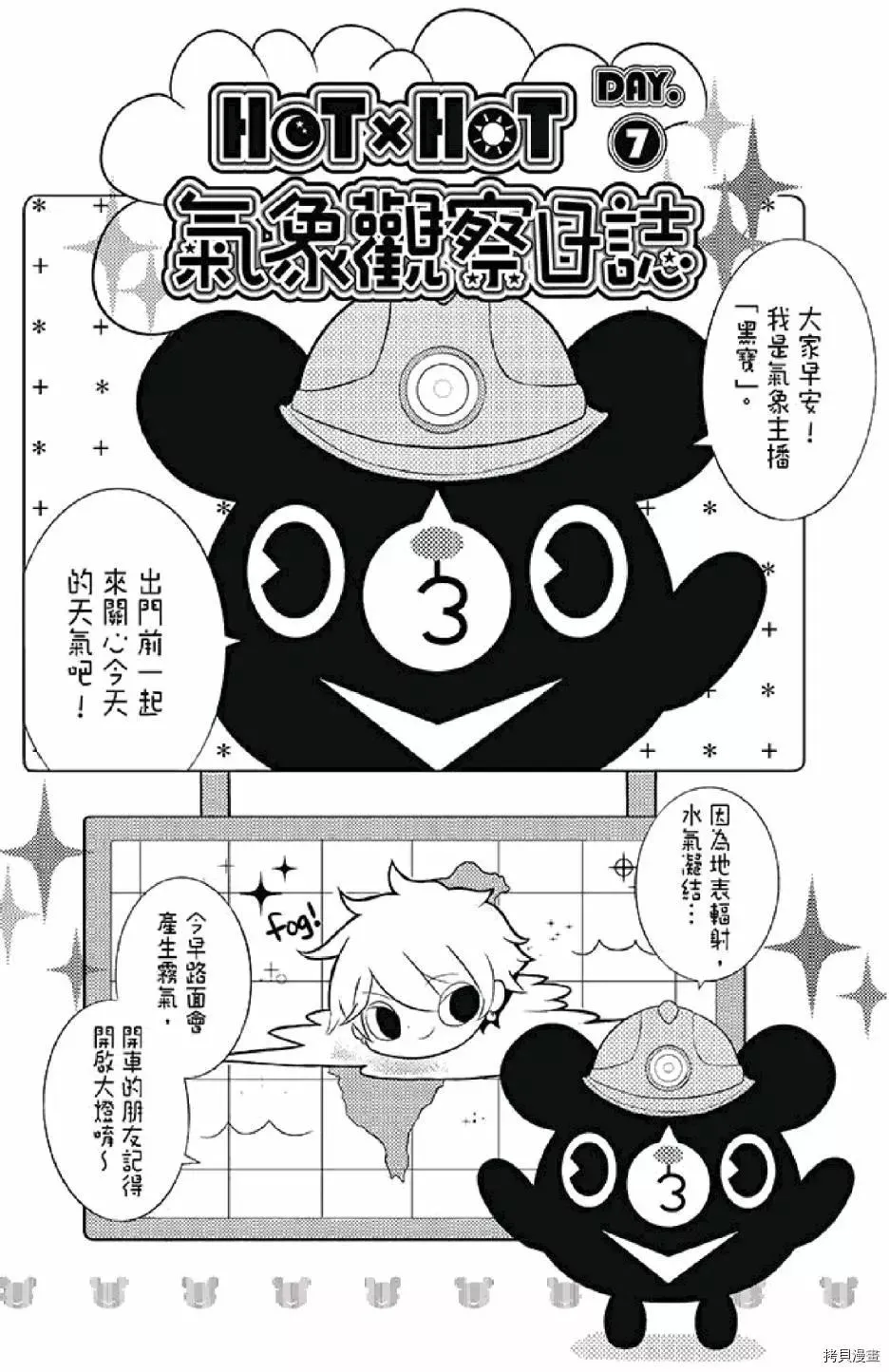 第1卷 第67页