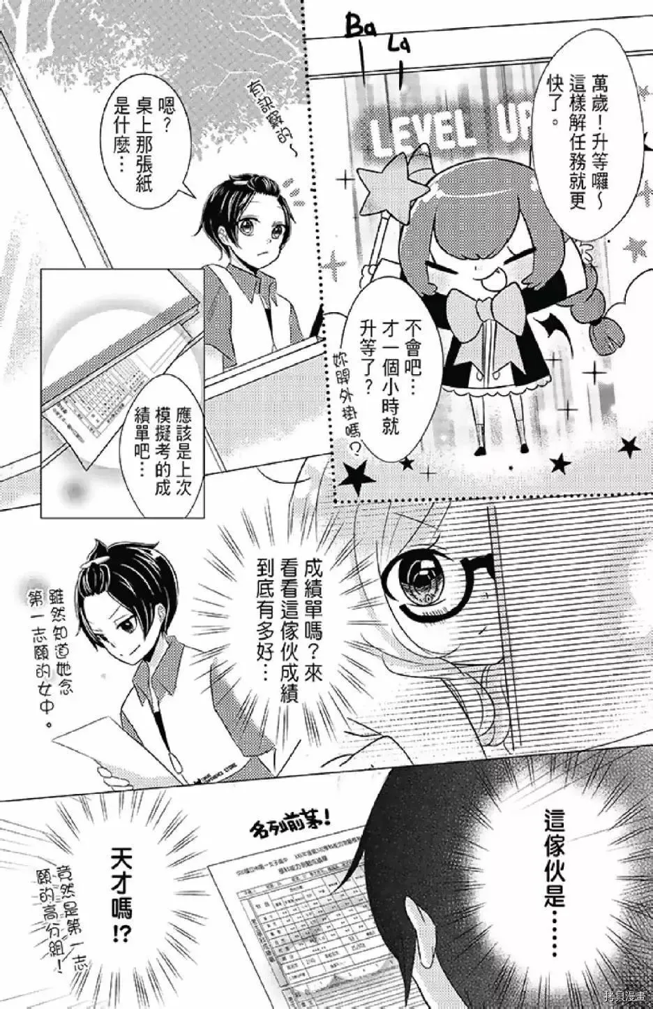 第1卷 第69页