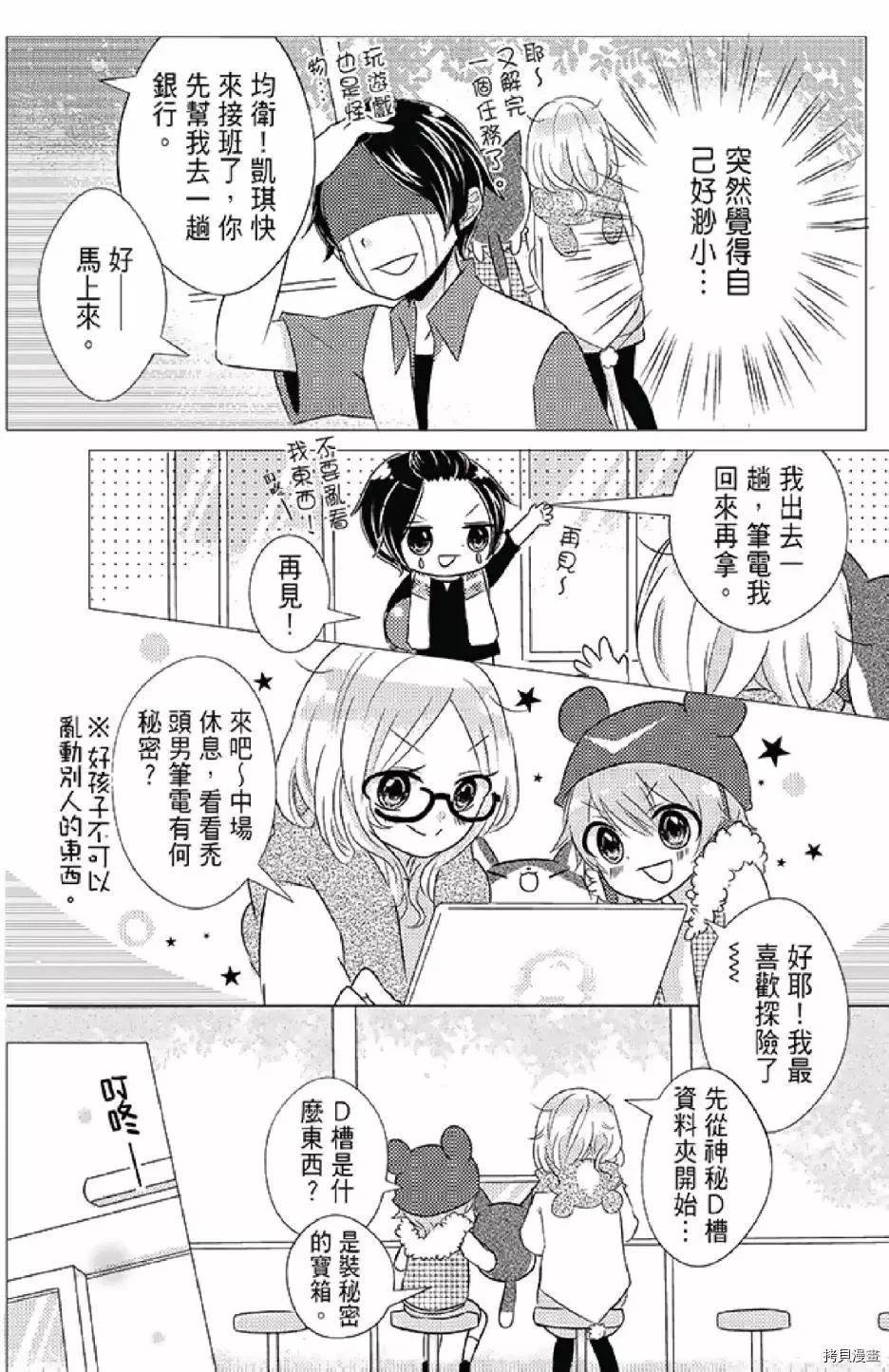 第1卷 第70页