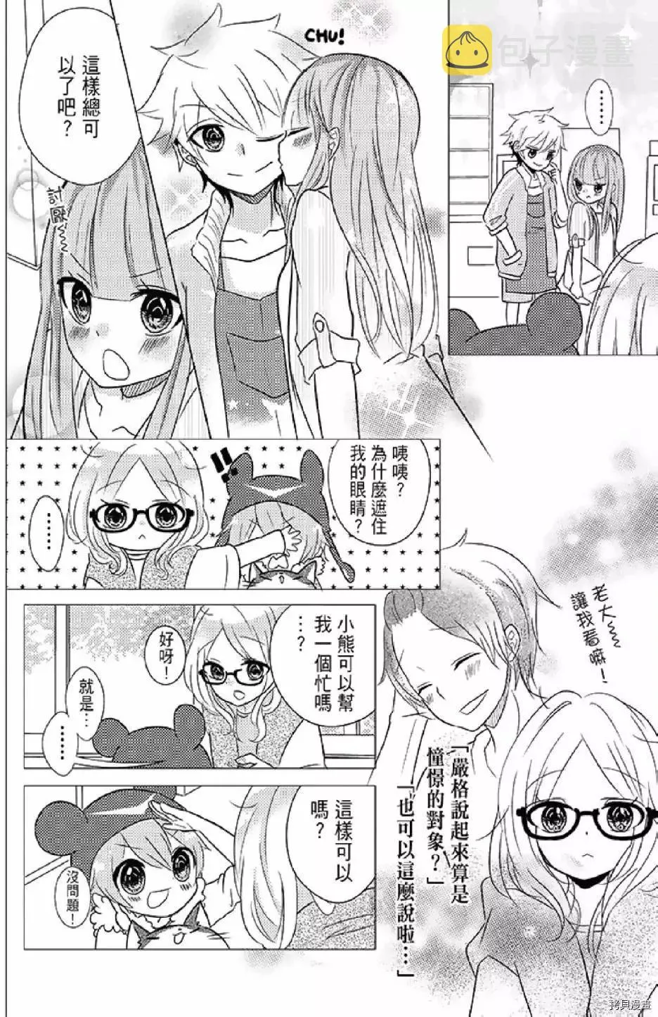 第1卷 第72页