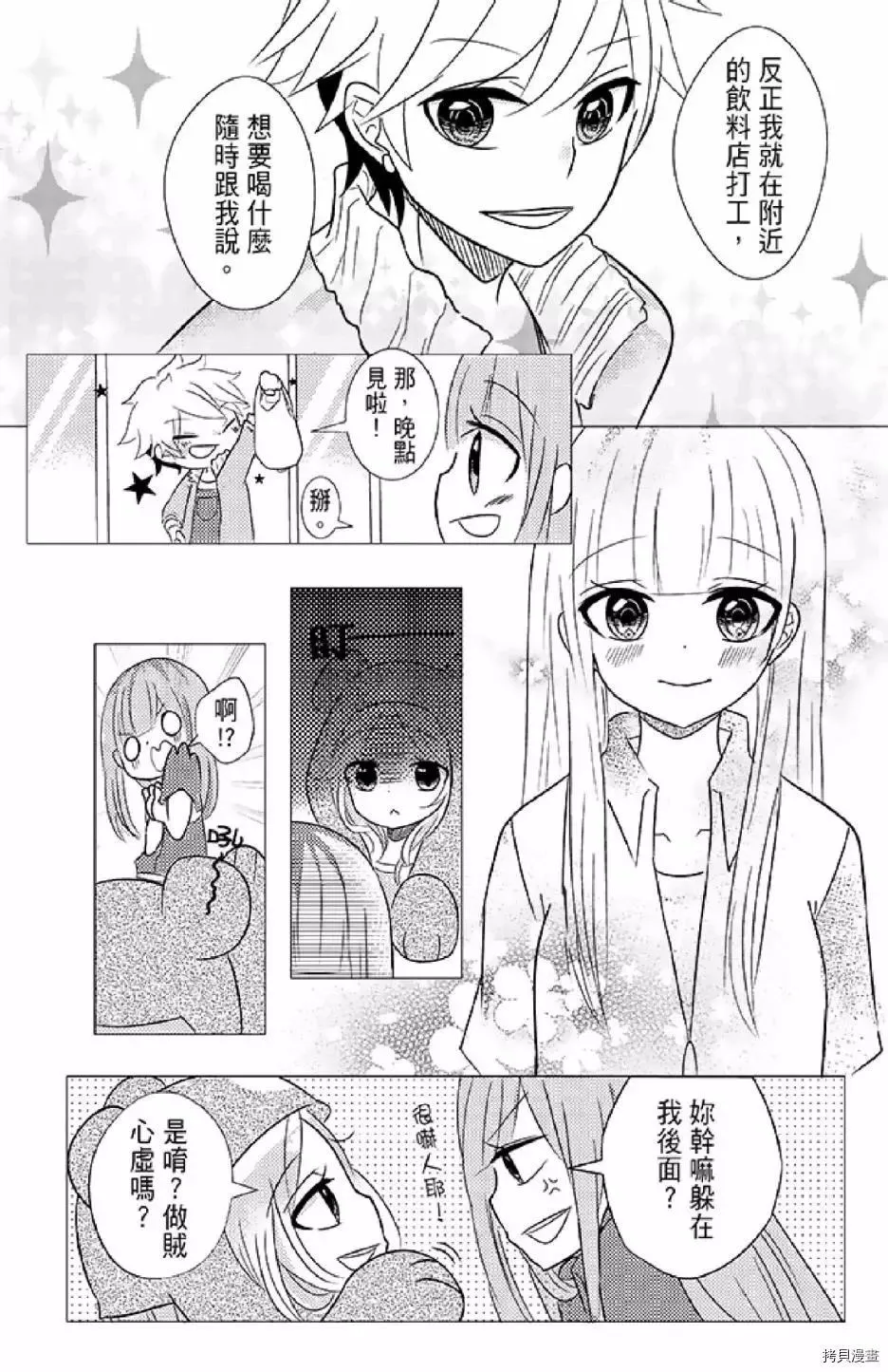 第1卷 第75页