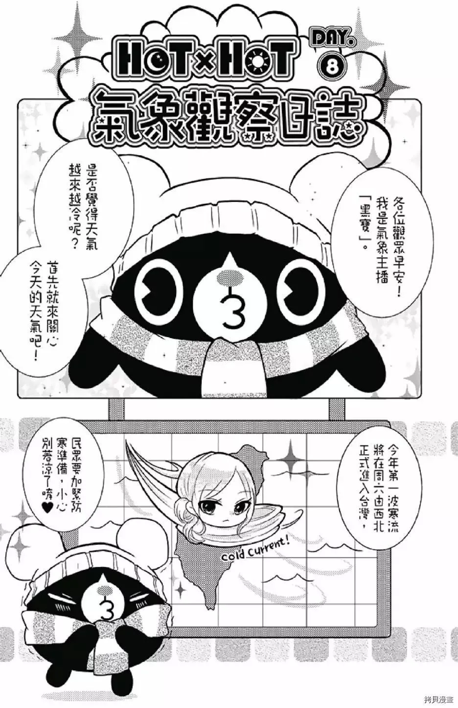 第1卷 第77页