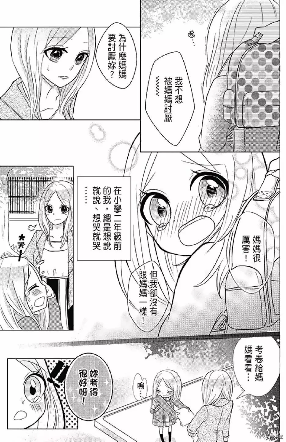 第1卷 第79页