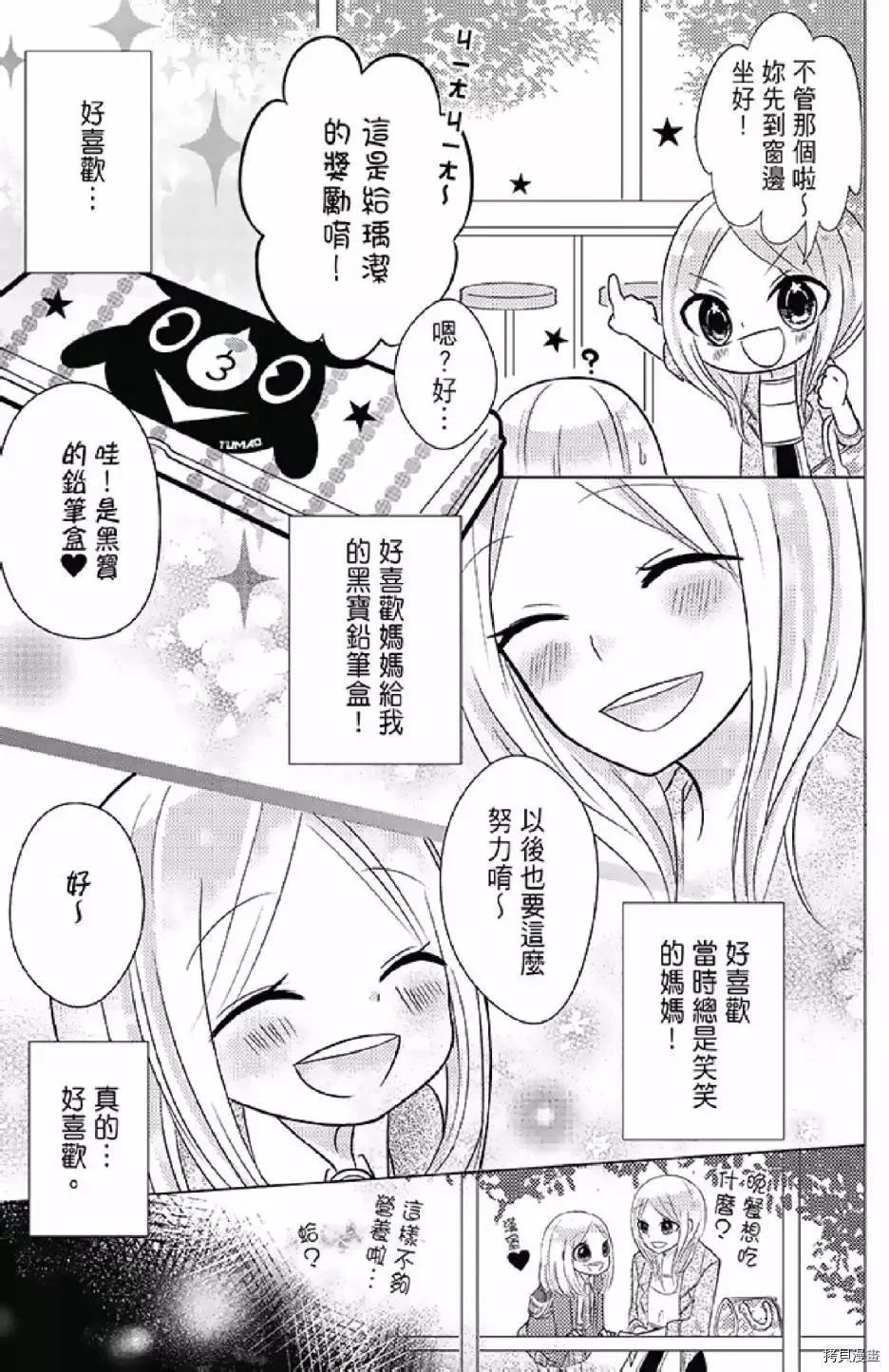 第1卷 第81页