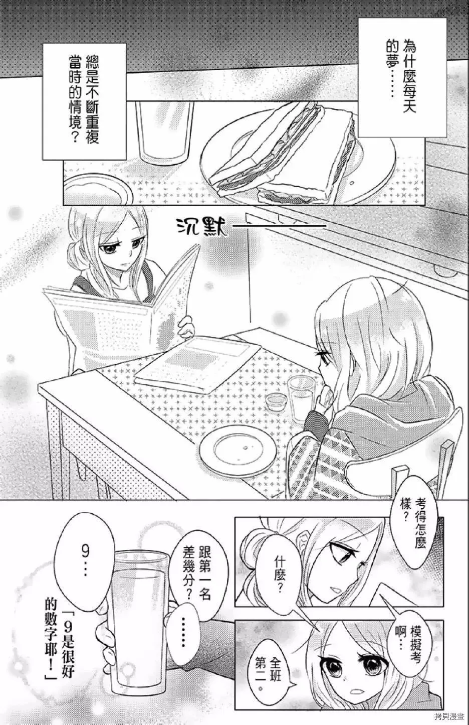 第1卷 第83页