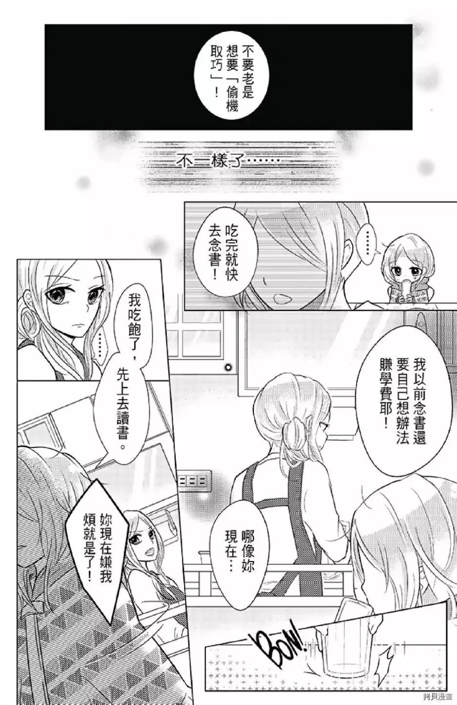 第1卷 第84页