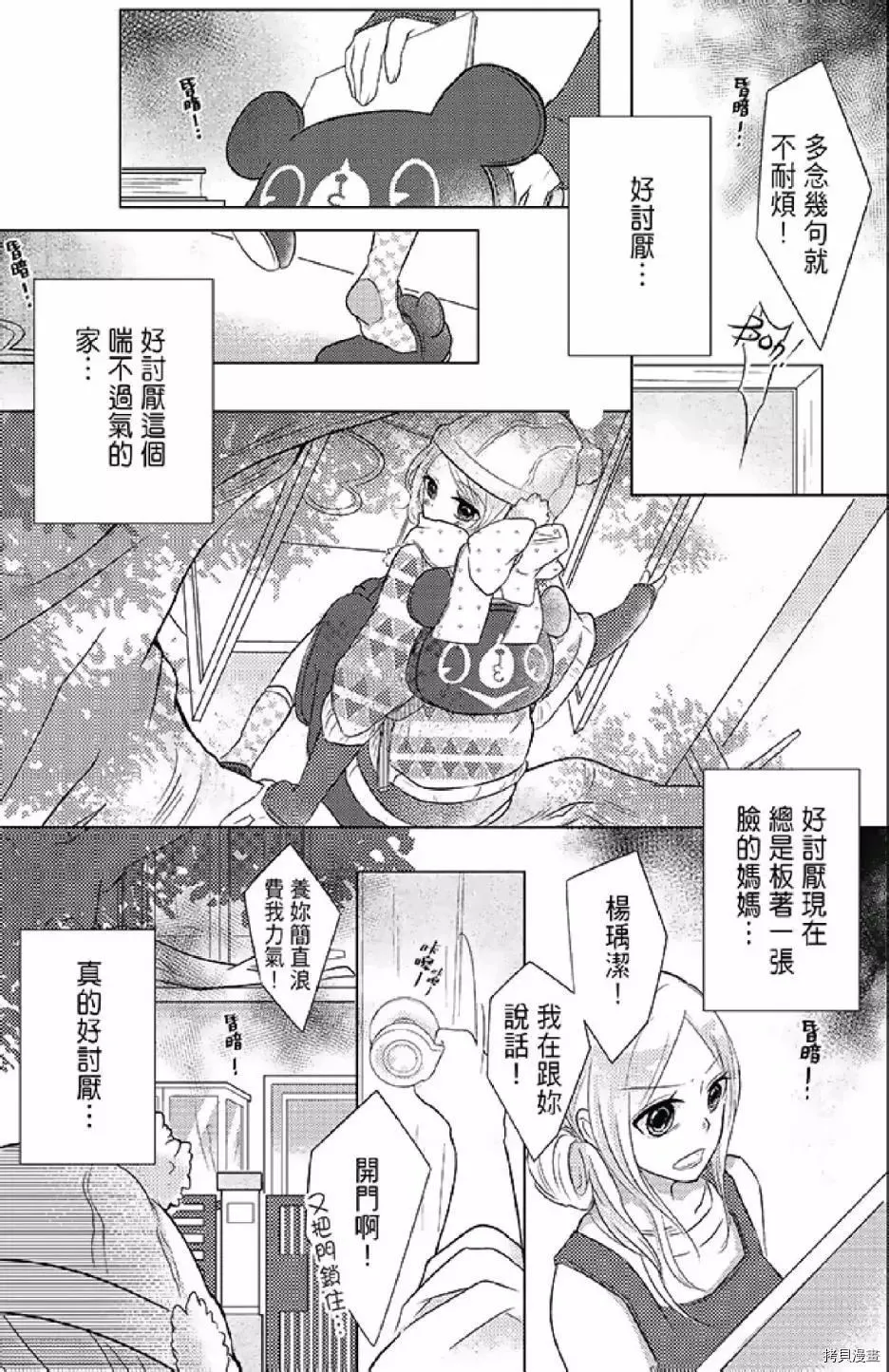 第1卷 第85页